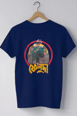 Feluda - Unisex Graphic T shirt