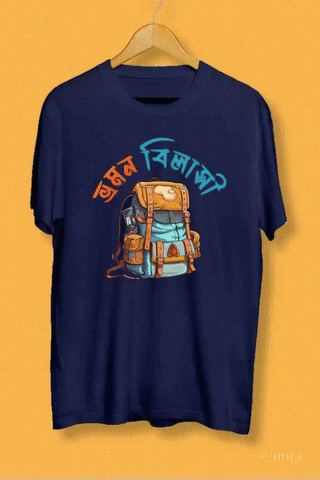 Bhromon Bilashi - Unisex Graphic T shirt