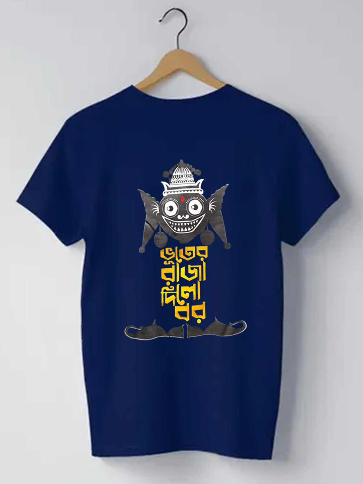 Bhooter Raja Dilo Bor - Unisex Graphic T shirt