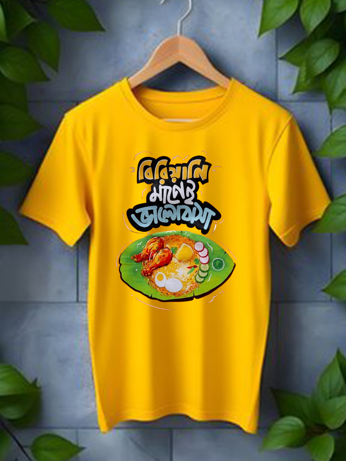 Biriyani - Unisex Graphic T shirts