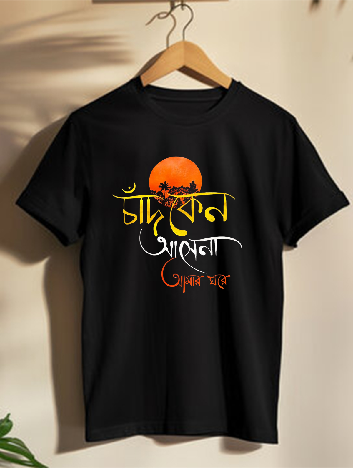 Chand Kyano Asena Amar Ghore - Unisex Half-sleeve Graphic T-shirts