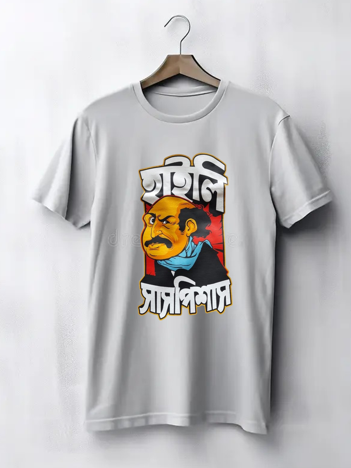 Highly Suspicious - Unisex Graphic T shirt