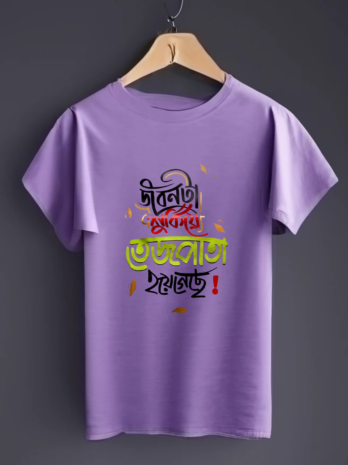 Jibonta Sukiye Tejpata - Unisex Graphic T shirts