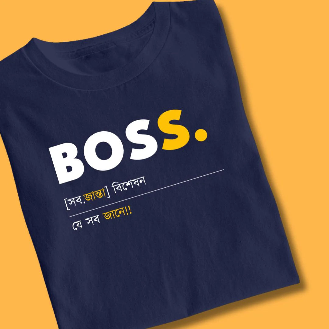 BOSS shob janen - Unisex Graphic T shirt