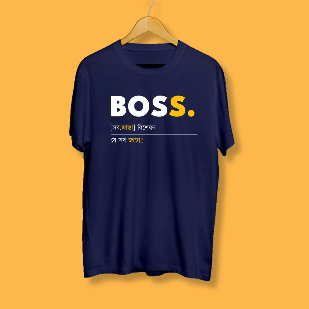 BOSS shob janen - Unisex Graphic T shirt