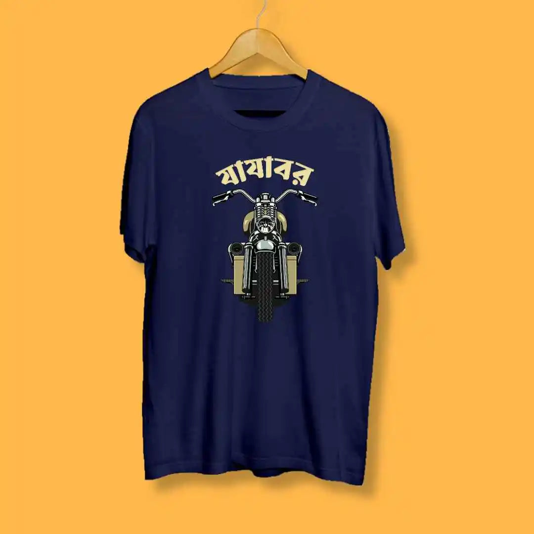 Jajabor - Unisex Graphic T shirt