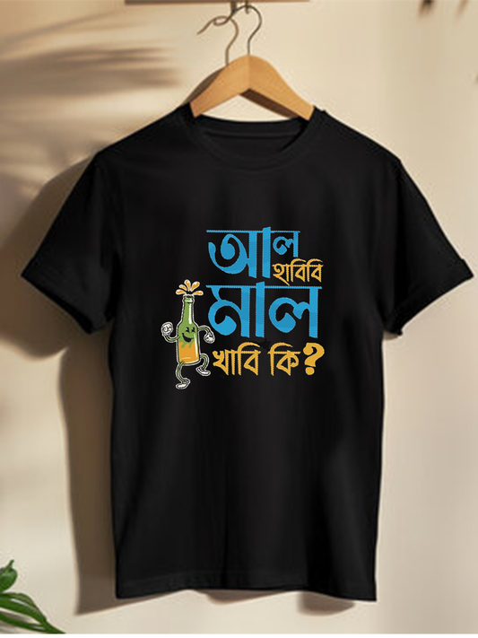 Mal Khabi Ki - Unisex Graphic T shirt