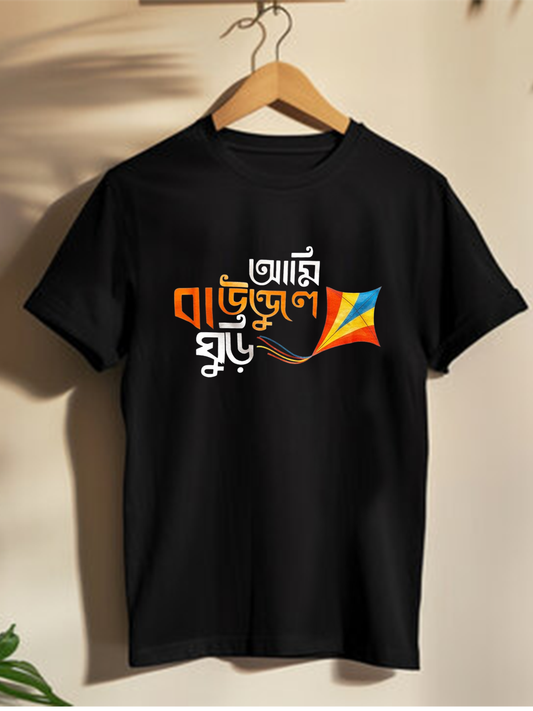 Ami Baundule Ghuri - Unisex Graphic T shirt