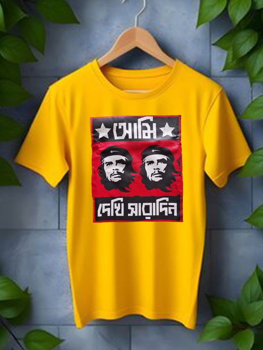 Ami Che Che Dekhi Saradin - Unisex Graphic T shirt