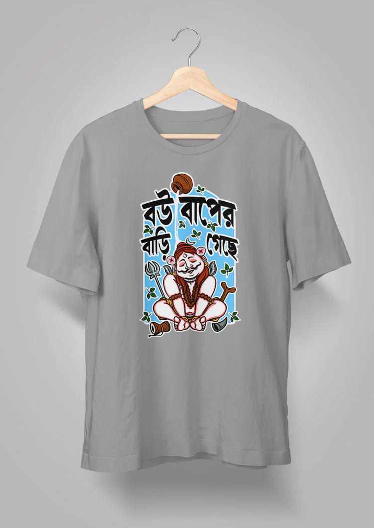 Bou Baper Bari Gache - Unisex Graphic T shirt