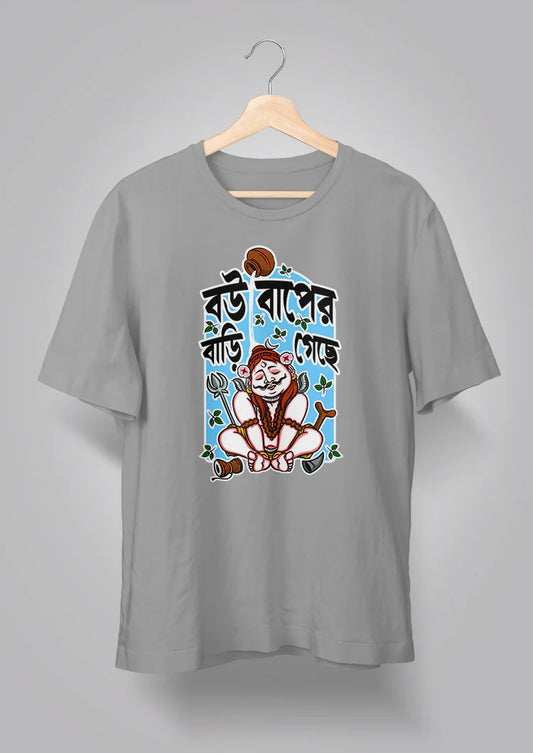 Bou Baper Bari Gache - Unisex Graphic T shirt