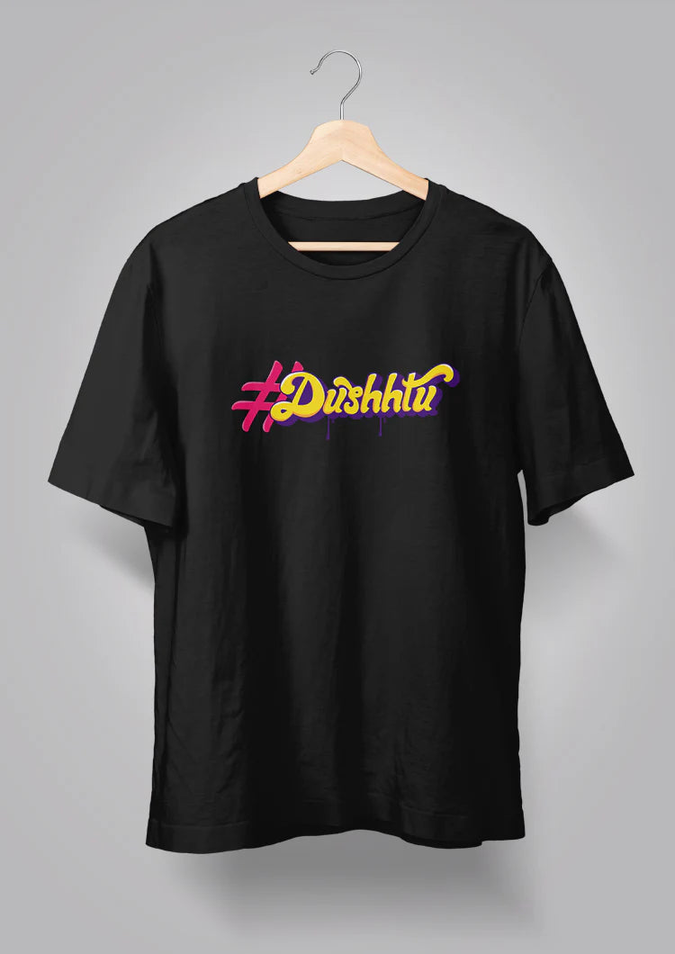 Dushhtu - Unisex Graphic T shirt