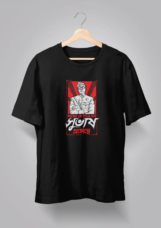 Subhash Eseche - Unisex Graphic T shirt