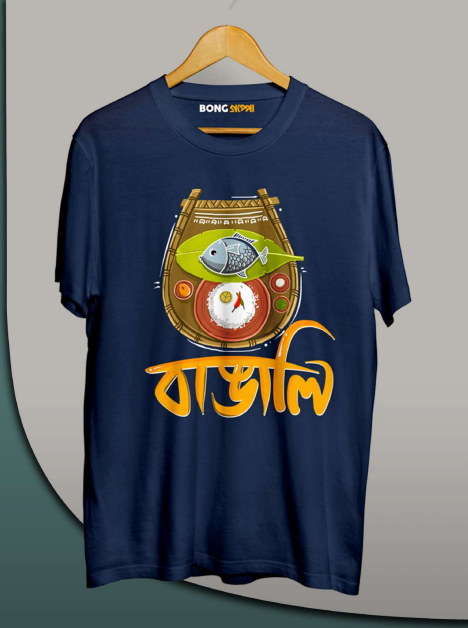 Bangali - Unisex Graphic T shirts