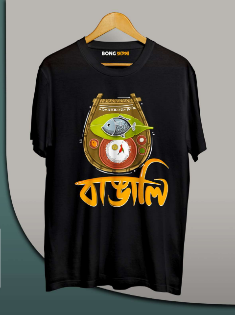 Bangali - Unisex Graphic T shirts