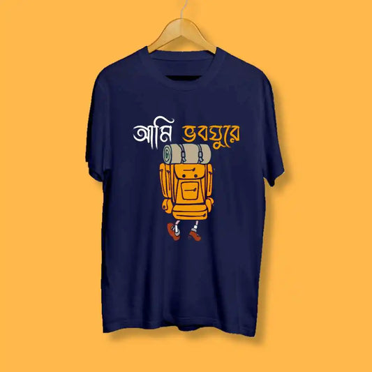 Ami Bhoboghure - Unisex Graphic T shirt