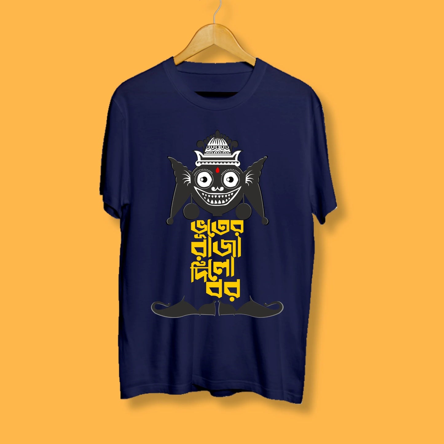 Bhooter Raja Dilo Bor - Unisex Graphic T shirt