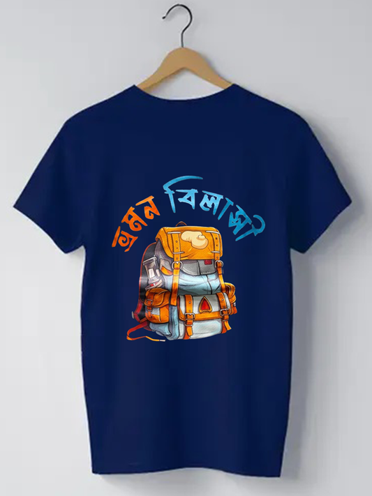Bhromon Bilashi - Unisex Graphic T shirt