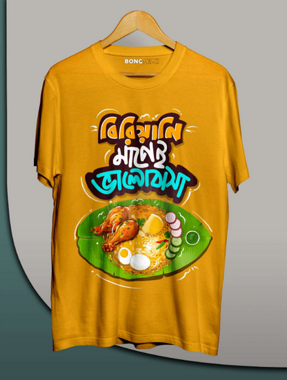 Biriyani - Unisex Graphic T shirts