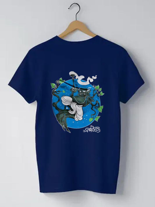 Bramhadaitya - Unisex Graphic T shirt