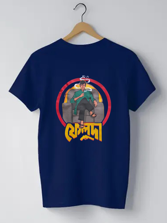 Feluda - Unisex Graphic T shirt