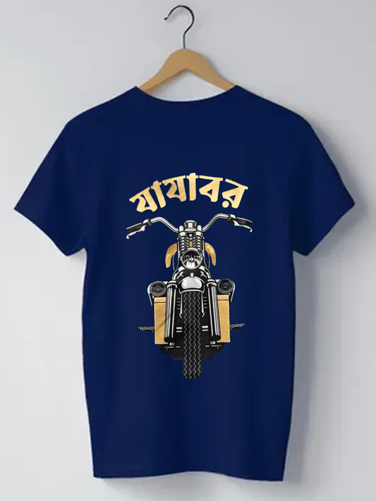 Jajabor - Unisex Graphic T shirt