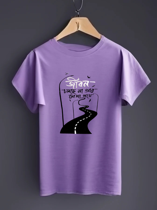 Jibon Cholche Na Aar Soja Pothe - Unisex Half-sleeve Graphic T-shirts