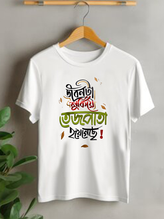 Jibonta Sukiye Tejpata - Unisex Graphic T shirts