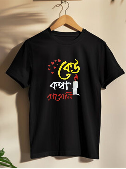 Keu Kotha Rakheni - Unisex Half-sleeve Graphic T-shirts