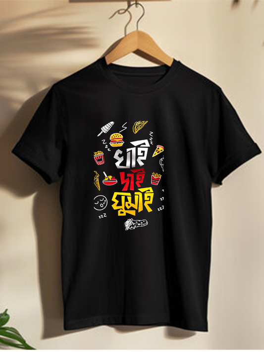 Khai Dai Ghumai - Unisex Half-sleeve Graphic T-shirts