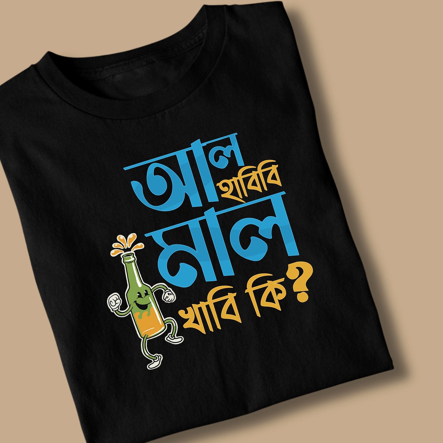 Mal Khabi Ki - Unisex Graphic T shirt