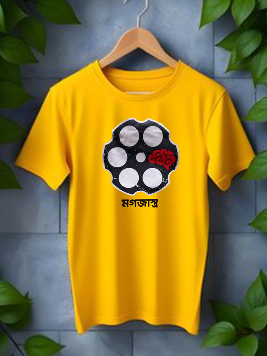 Mogojatro - Unisex Graphic T shirt