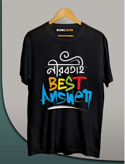 Nirobotai Best Answer - Unisex Graphic T shirts