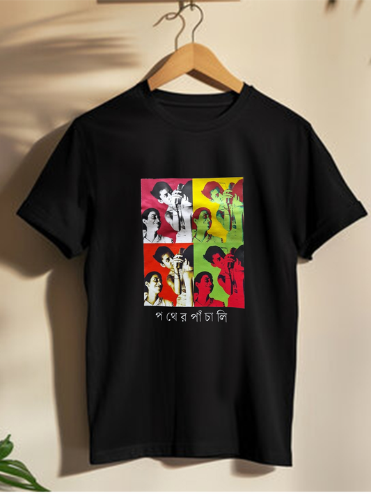 Pather Panchali - Unisex Graphic T shirt