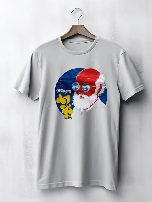 Professor Sanku - Unisex Graphic T shirt