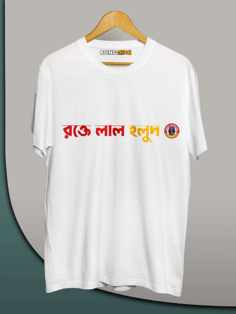 Rokte Laal Holud - Unisex Graphic T shirts