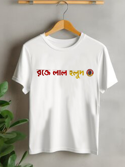 Rokte Laal Holud - Unisex Graphic T shirts