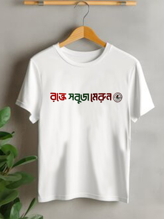 Rokte Sobuj Maroon - Unisex Graphic T shirts