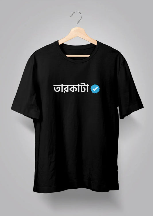 Tarkata Verified - Unisex Graphic T shirt