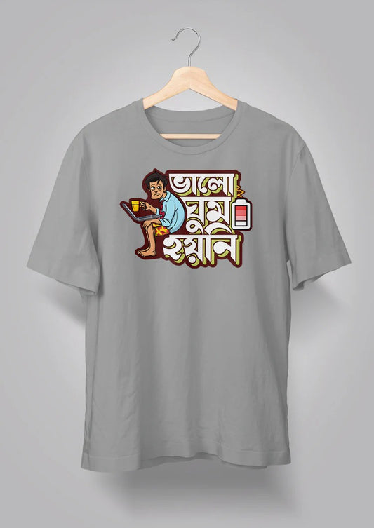 Bhalo Ghum Hoini - Unisex graphic T shirt