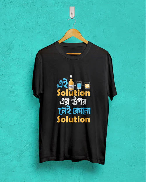 Ei Solution Er Opor Nei Kono Solution - Unisex Graphic T shirts